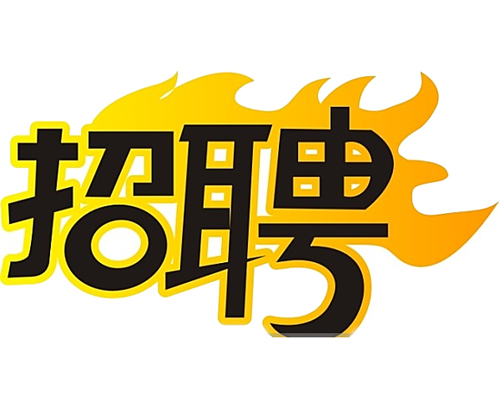 國(guó)企招聘智能電網(wǎng)運(yùn)維人員，4K+，五險(xiǎn)